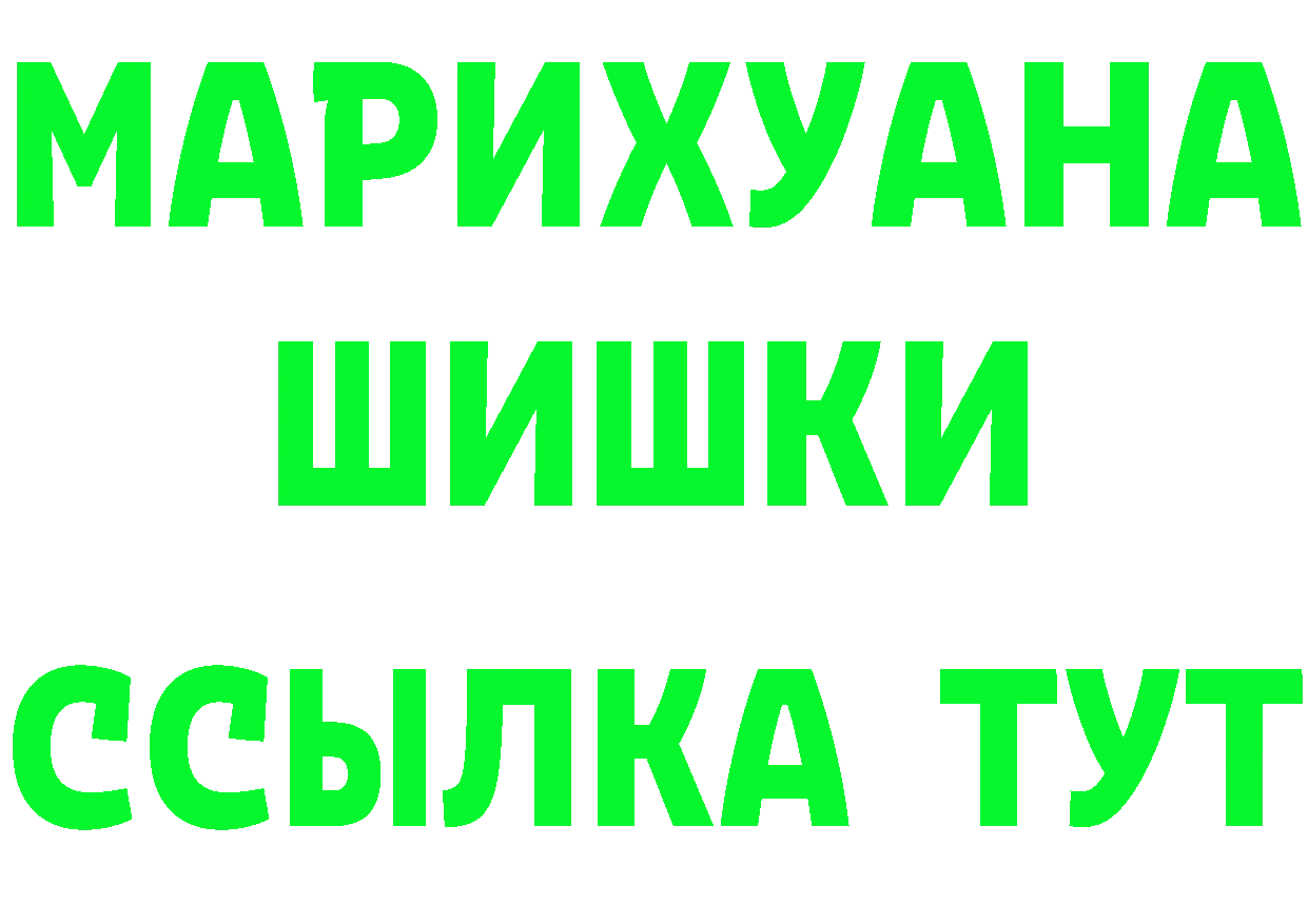 Бутират оксибутират как войти нарко площадка hydra Ардатов